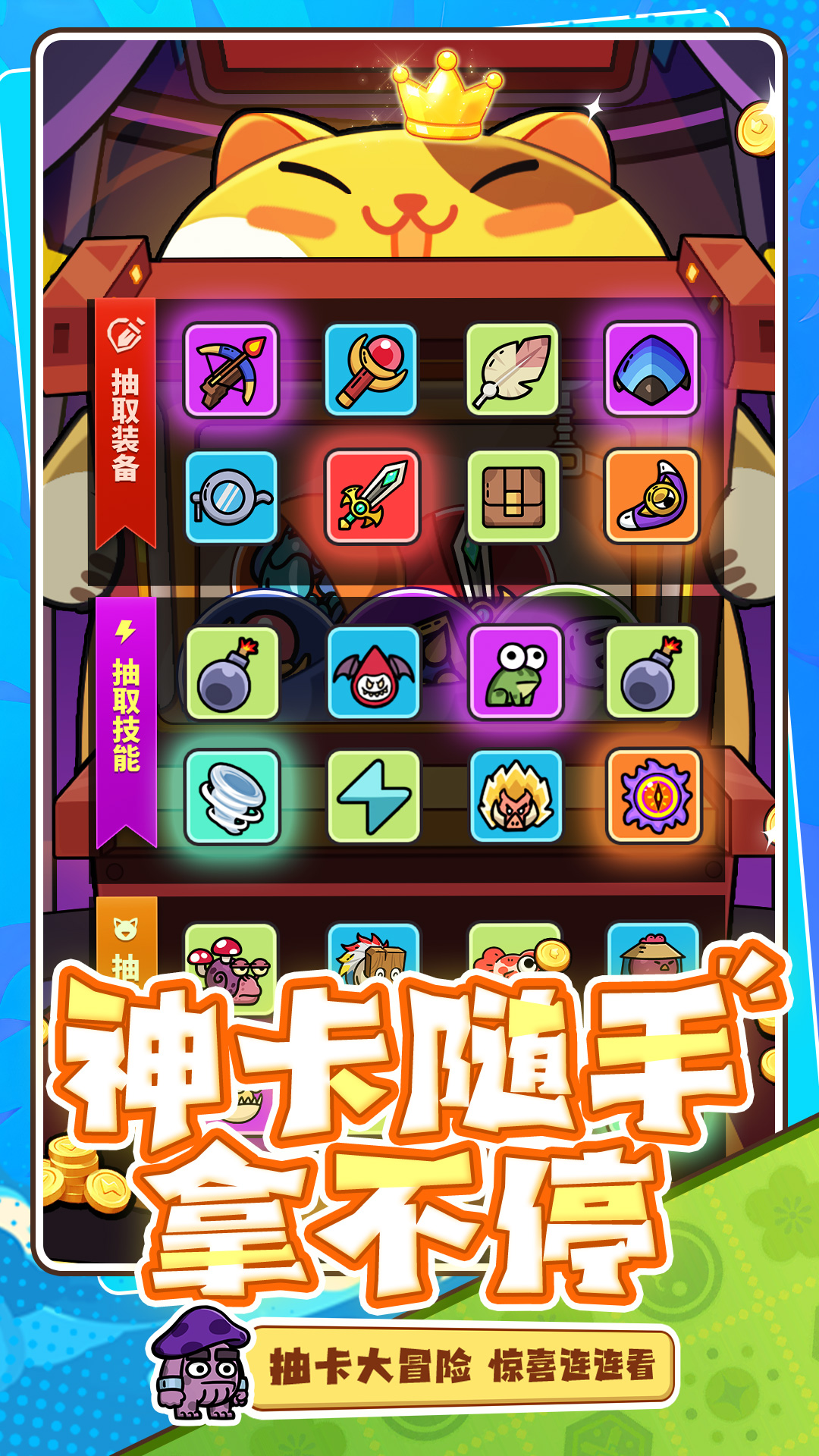 次神:光之覺醒-百次召喚每日送截圖預(yù)覽