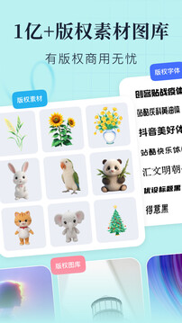 創(chuàng)客貼設(shè)計(jì)截圖