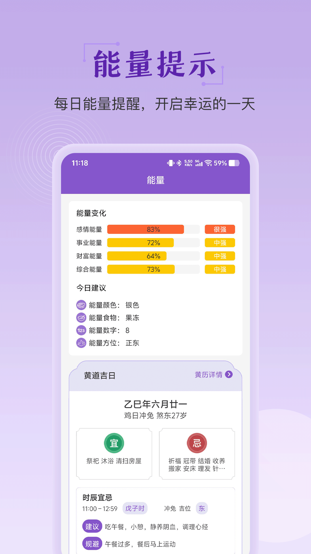 应用截图5预览