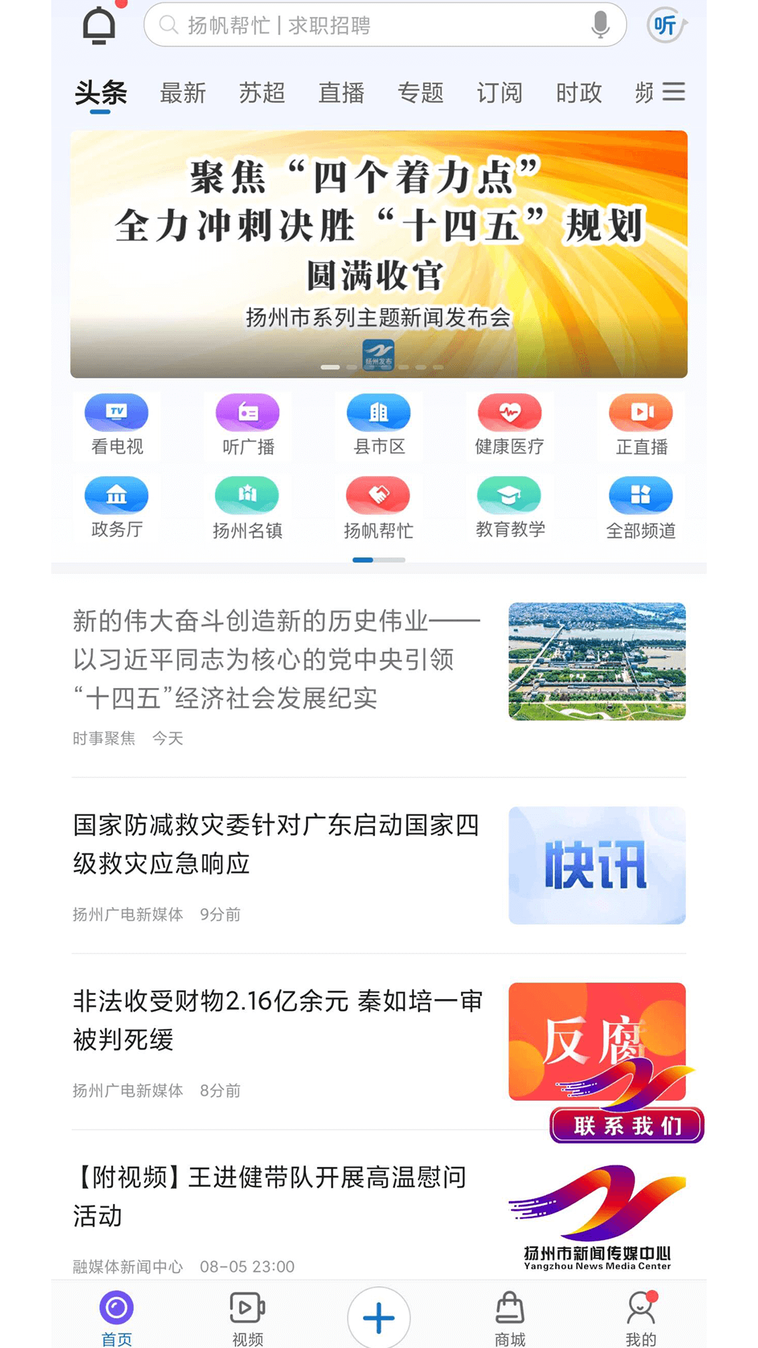 应用截图1预览