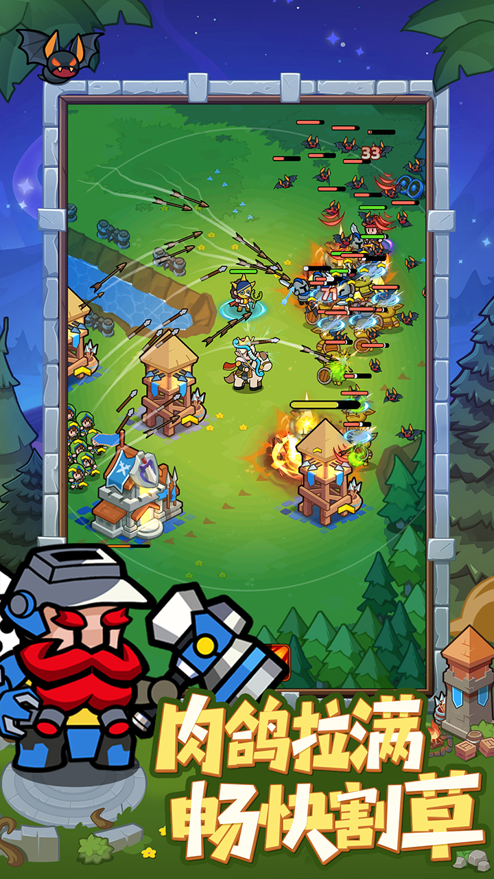 全境守衛(wèi)截圖預覽