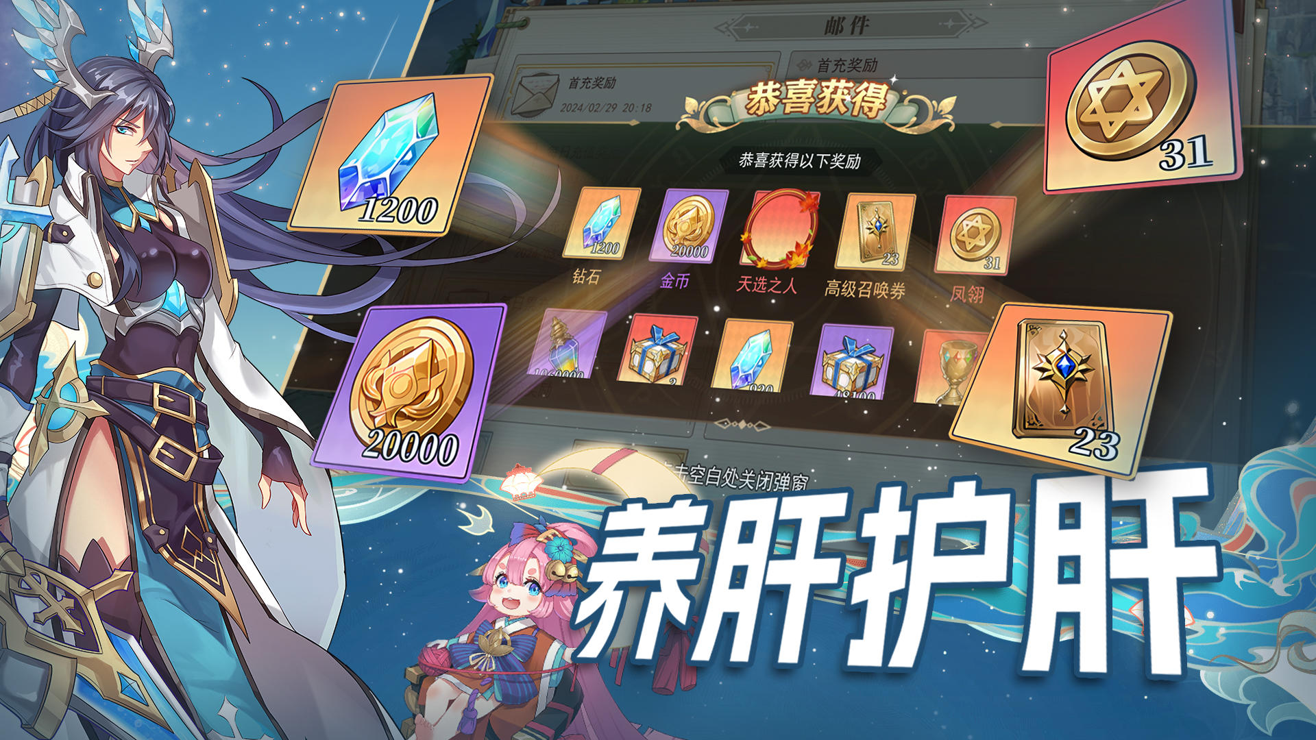 眾神：光之起源截圖預(yù)覽