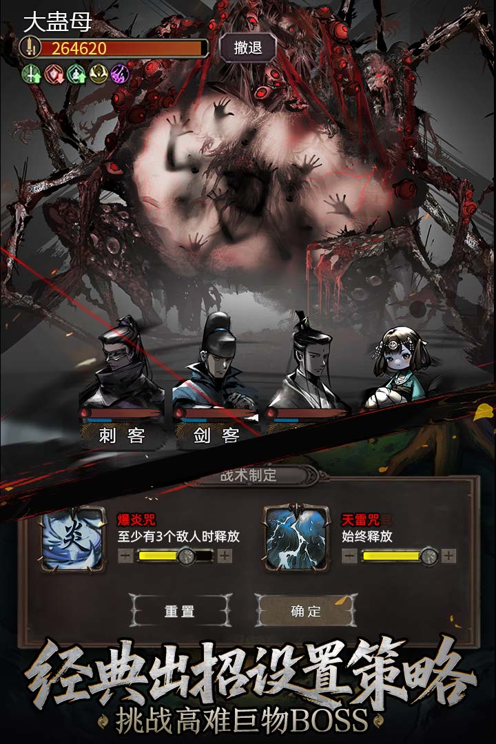 神探詭事錄截圖預(yù)覽