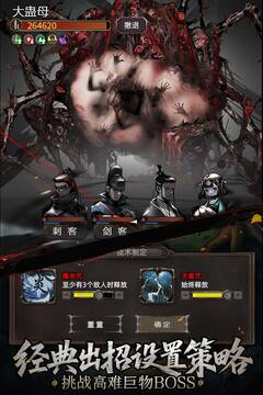 神探詭事錄截圖