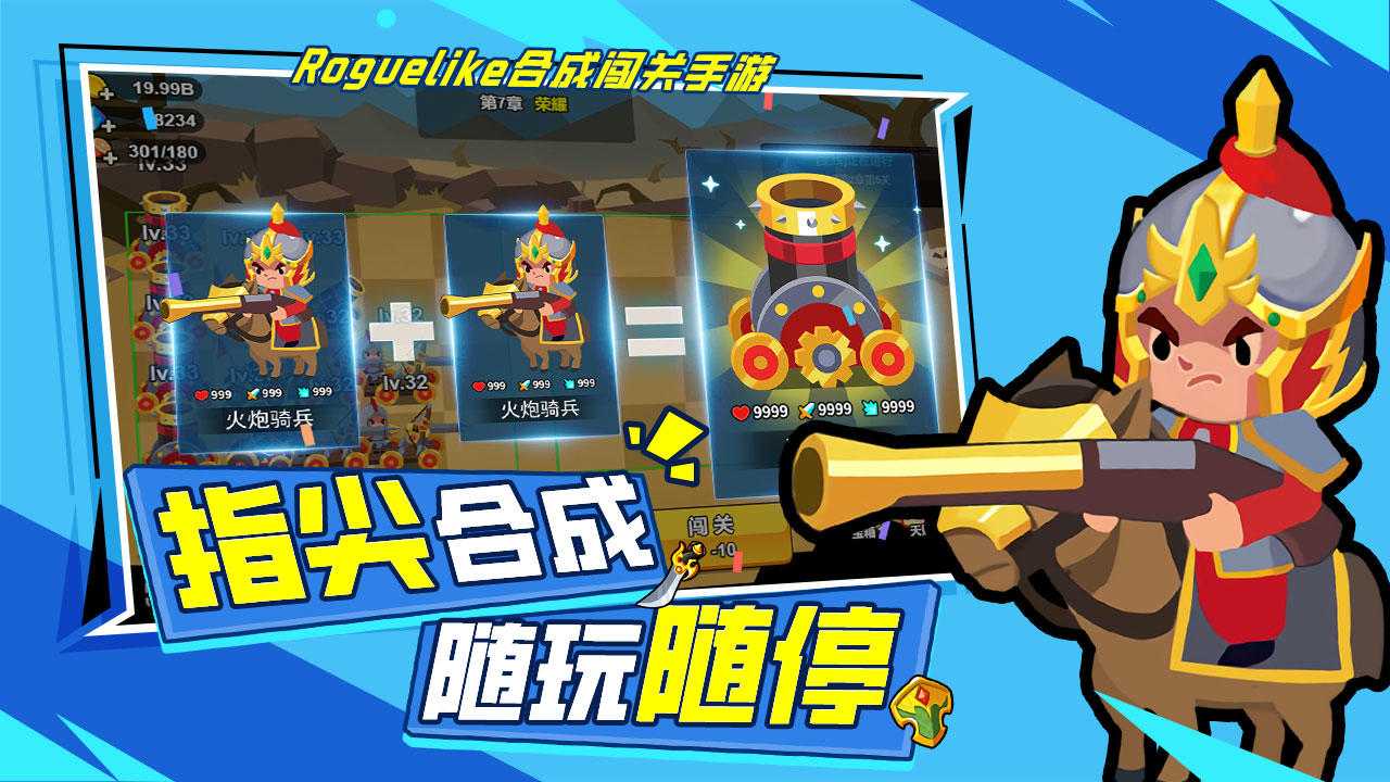 海精靈戰(zhàn)隊(duì)截圖預(yù)覽