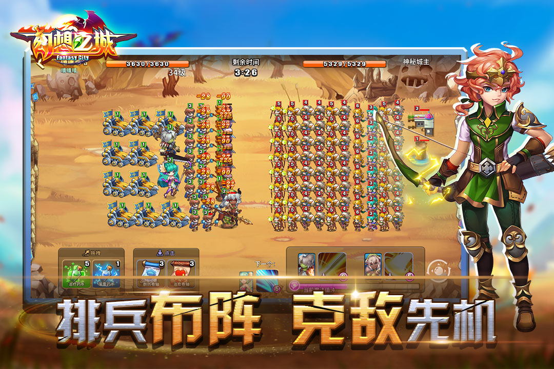 应用截图3预览