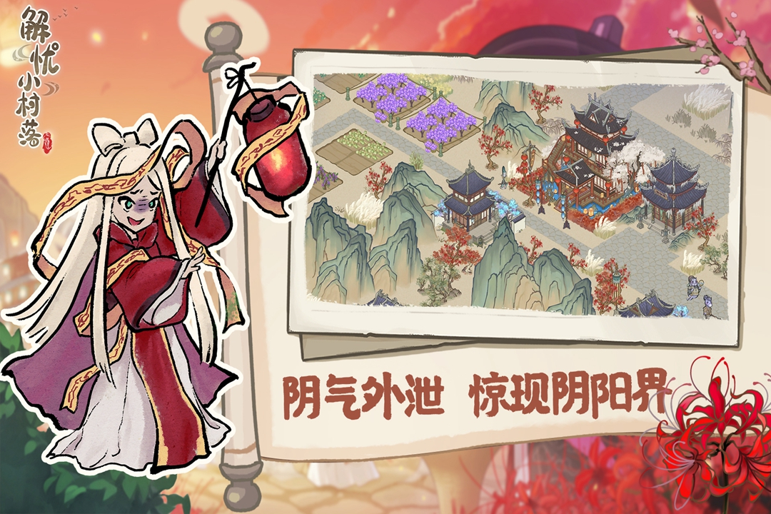 应用截图5预览