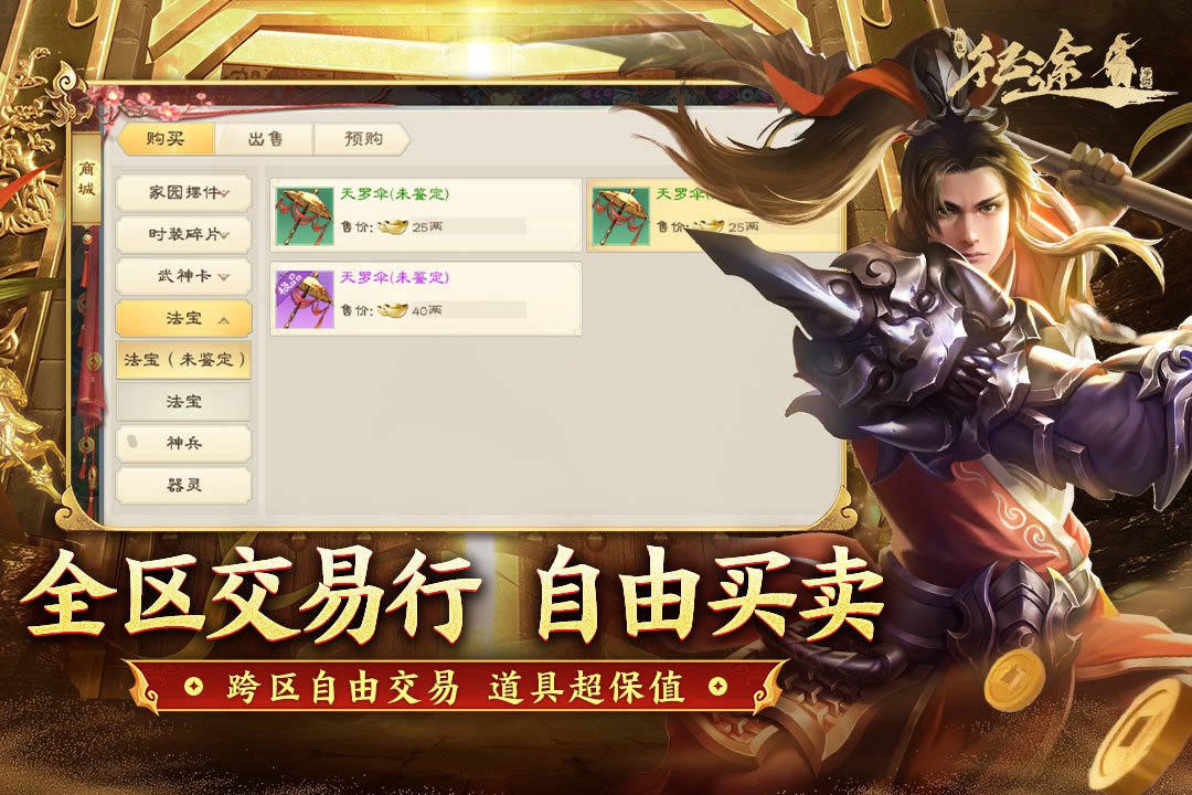 应用截图3预览