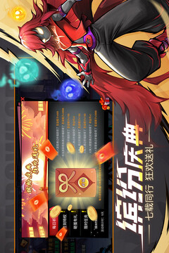 火柴人聯(lián)盟2截圖