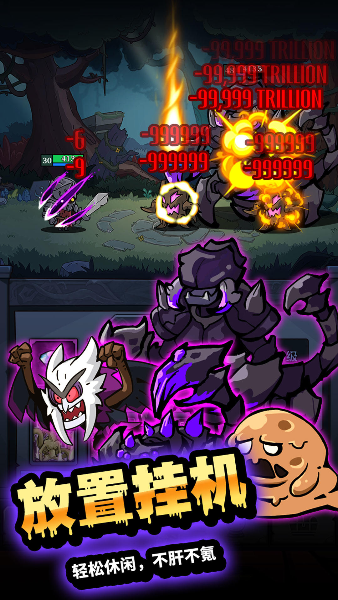 傭兵突擊隊(duì)截圖預(yù)覽