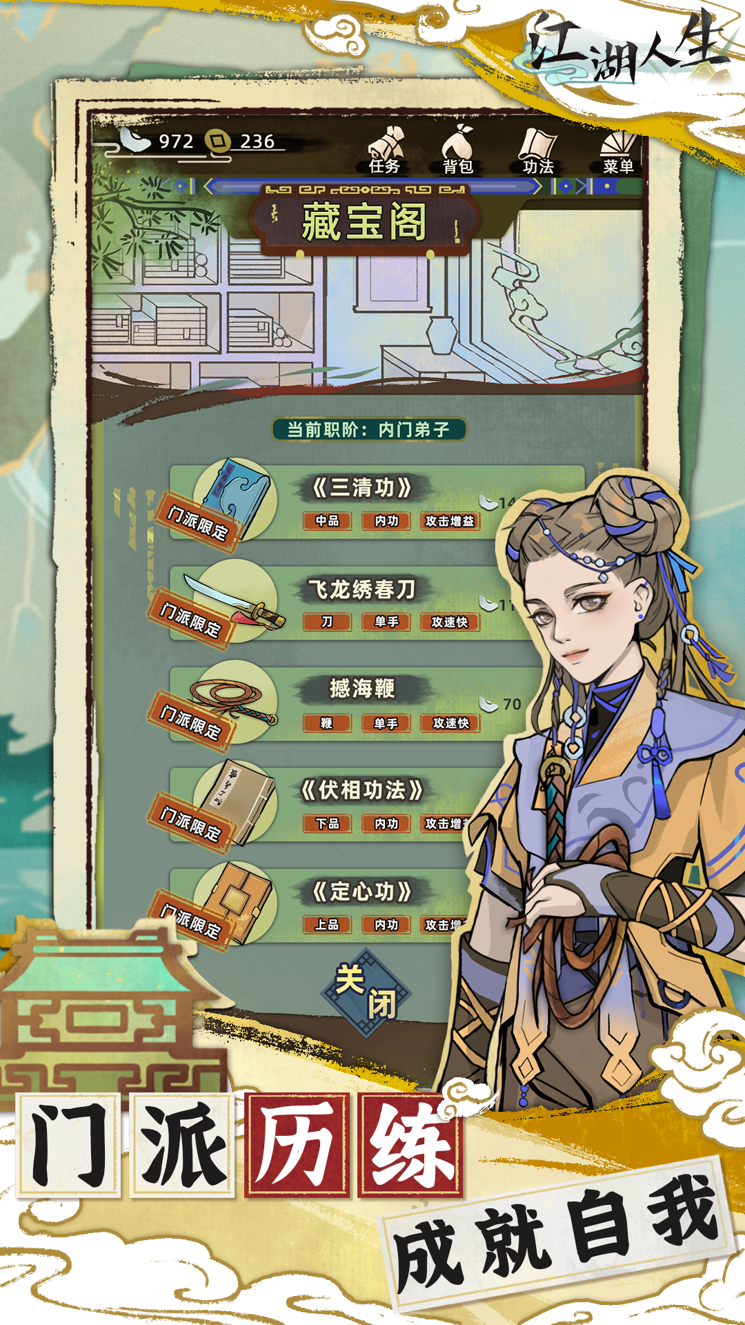 应用截图4预览