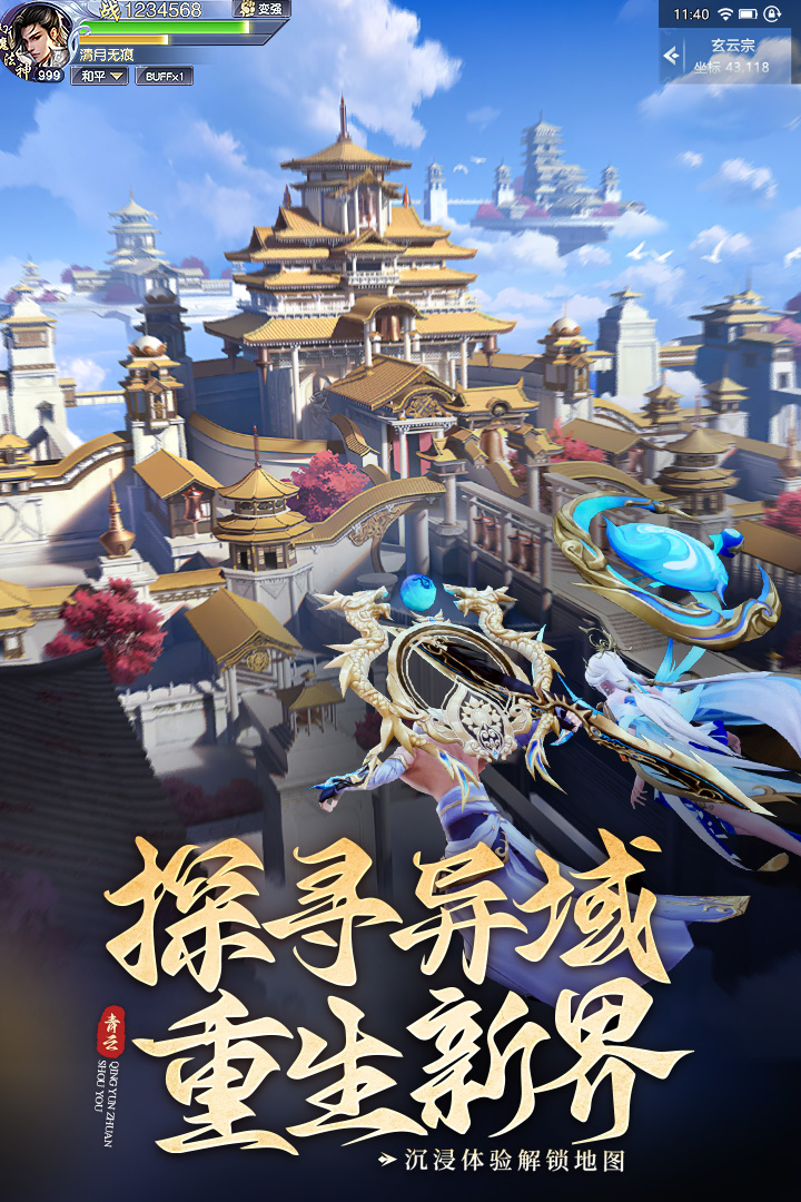 应用截图2预览