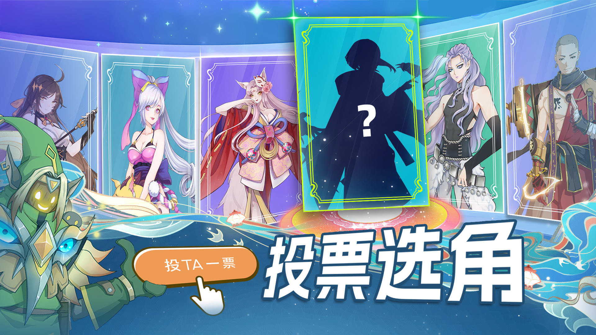 眾神：光之起源截圖預(yù)覽