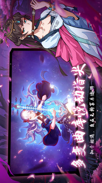曲照山河截圖