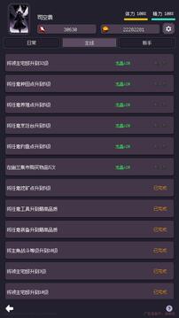 異世界廢物擺爛崛起之啟靈截圖