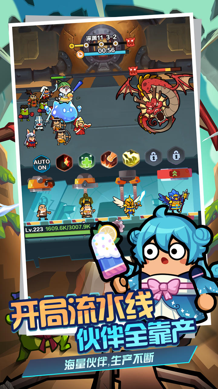 王者小射手截圖預(yù)覽