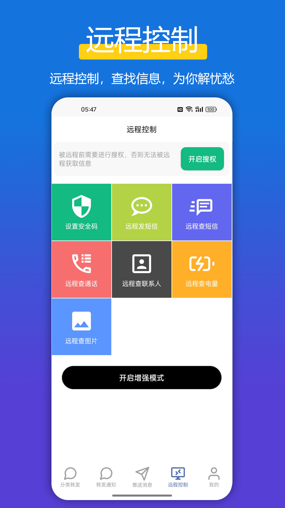 应用截图4预览