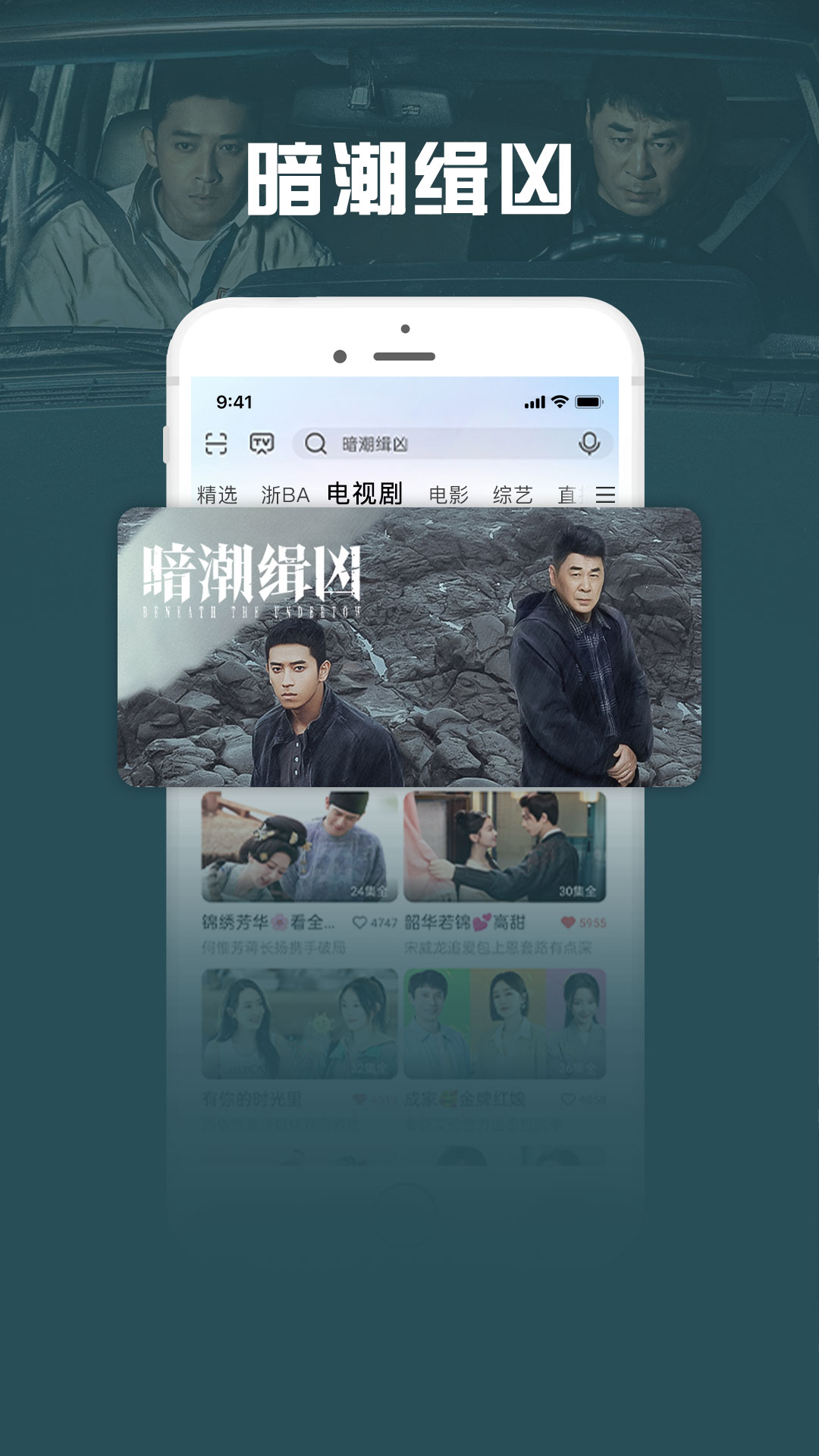 应用截图3预览