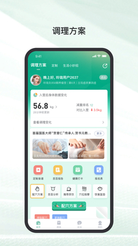 玲瓏截圖