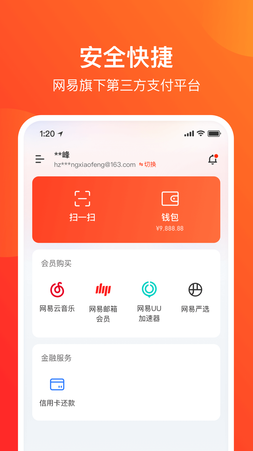 应用截图1预览