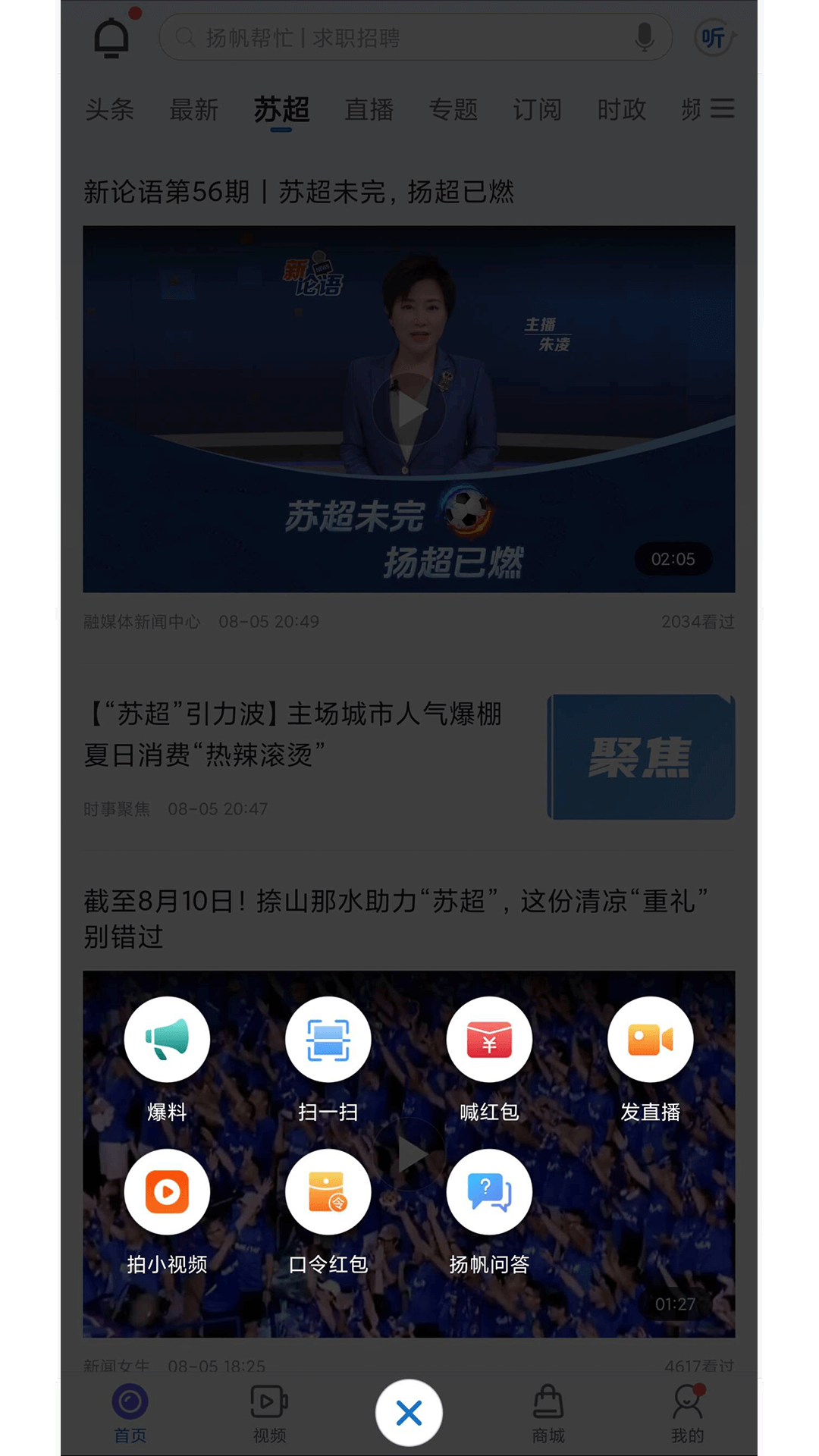 应用截图4预览