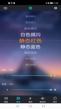 寶蓮燈截圖