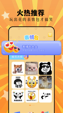 柚子樂園截圖