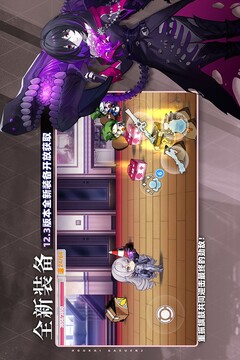 崩壞學(xué)園2截圖