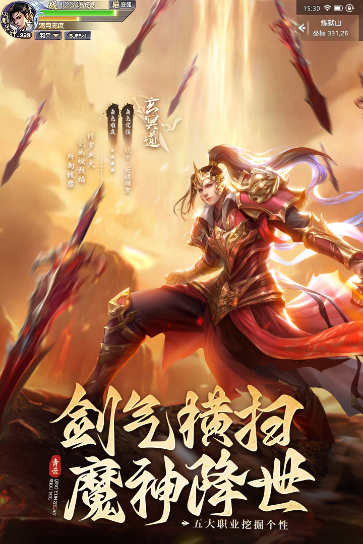 应用截图4预览