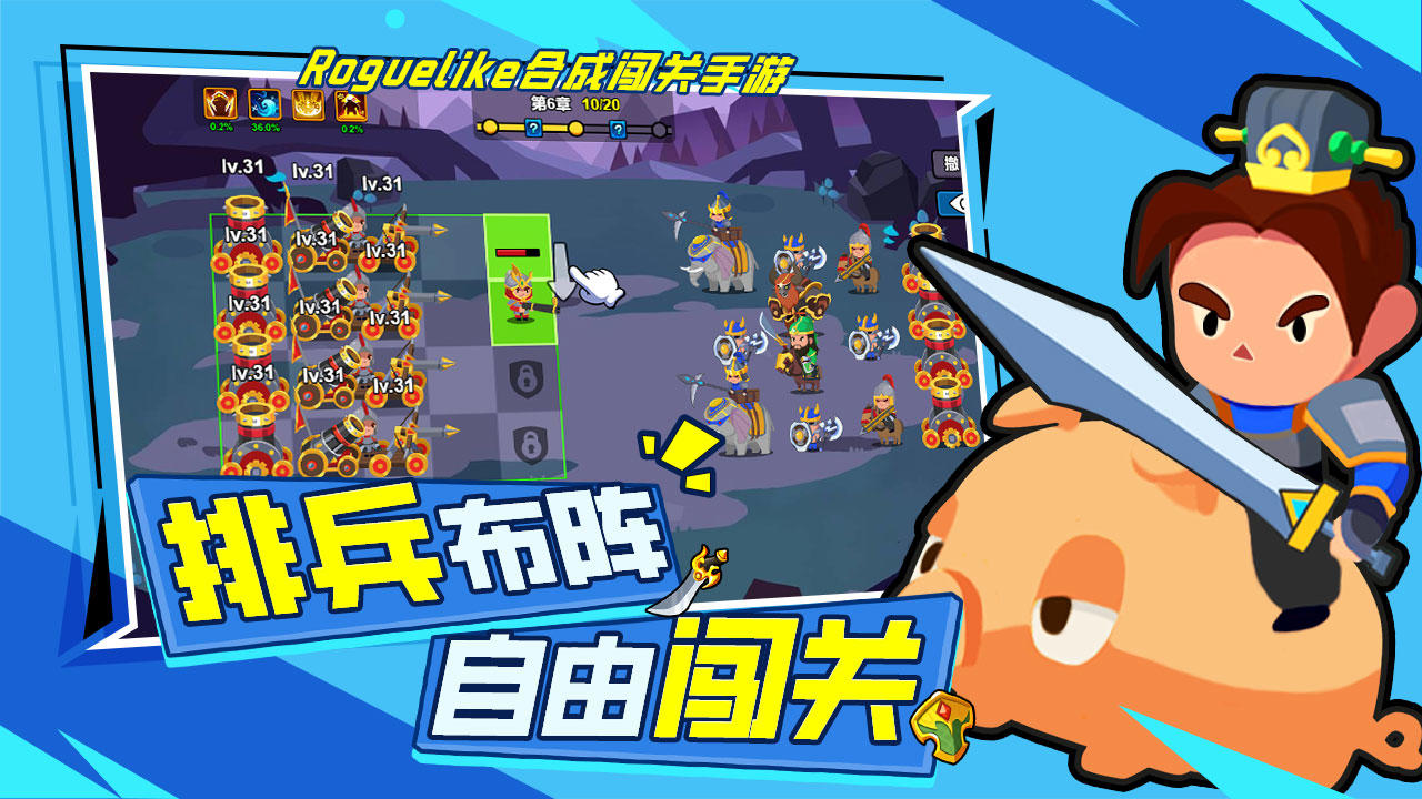 海精靈戰(zhàn)隊(duì)截圖預(yù)覽