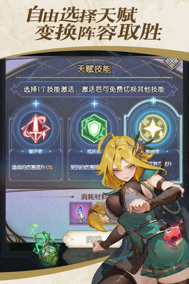 精靈序曲截圖預(yù)覽