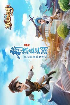 再見江湖截圖
