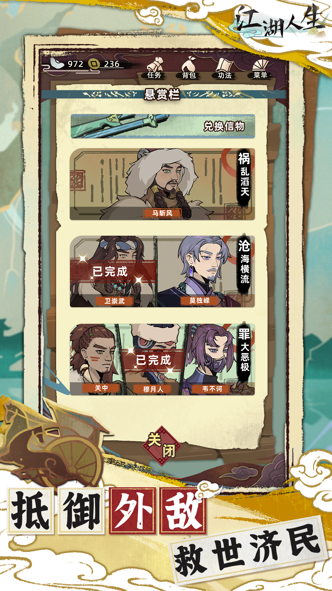 应用截图2预览