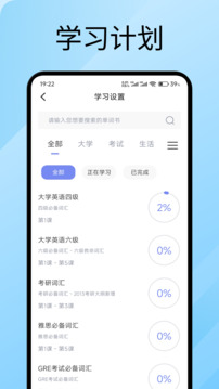 語橋云截圖