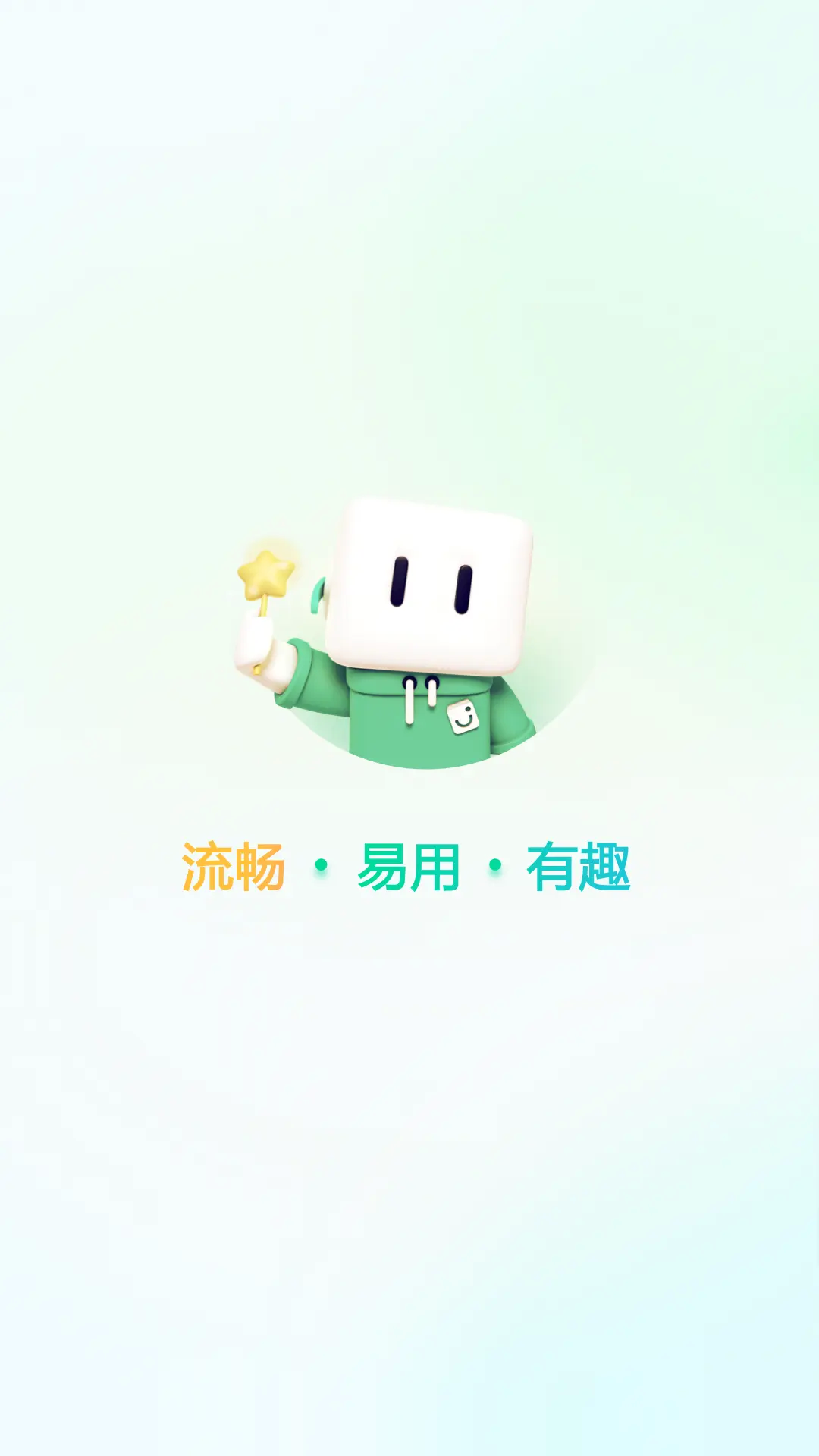 应用截图1预览