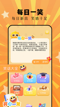 柚子樂園截圖