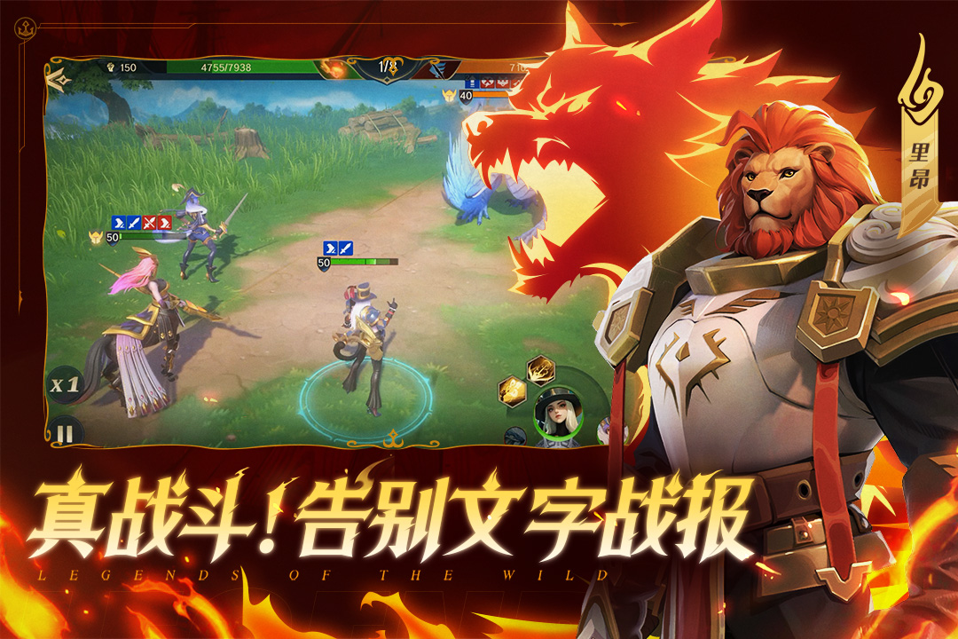 荒野國度截圖預(yù)覽