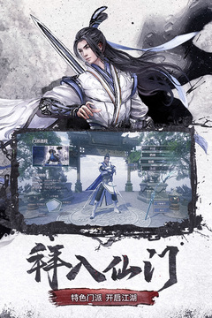 仙夢(mèng)奇緣截圖