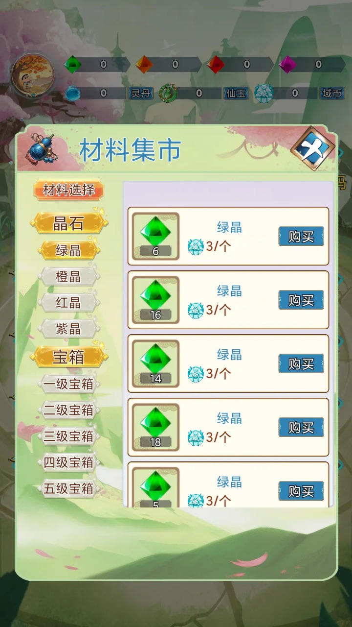 幻域大陸截圖預(yù)覽