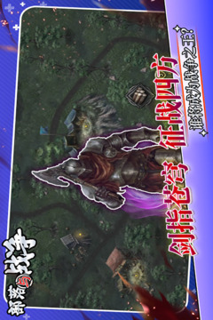 部落與戰(zhàn)爭(zhēng)截圖