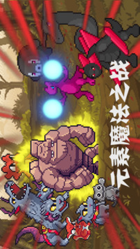 無(wú)盡魔法戰(zhàn)爭(zhēng)截圖