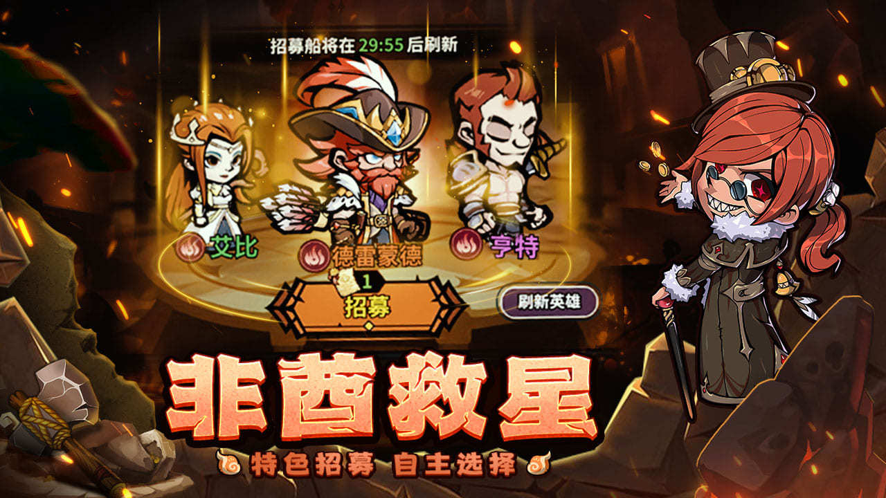 傭兵小鎮(zhèn)截圖預覽