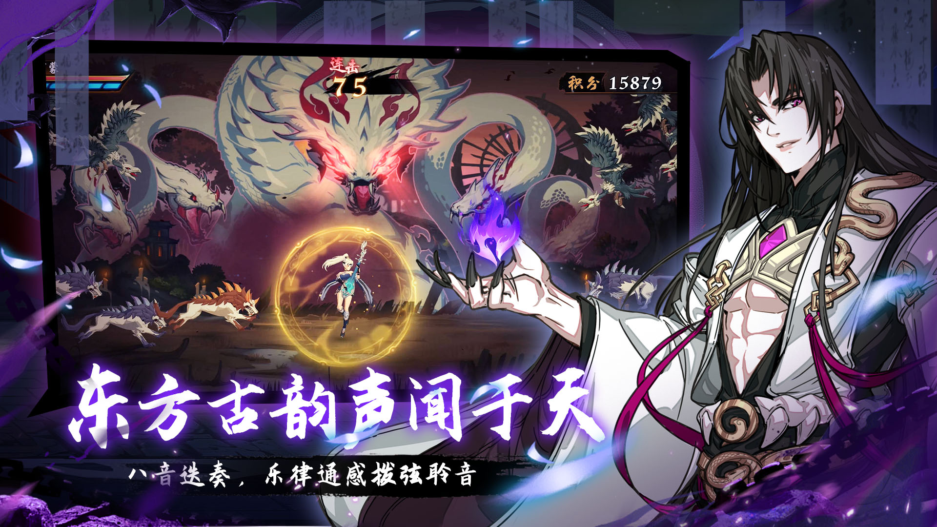 曲照山河截圖預(yù)覽