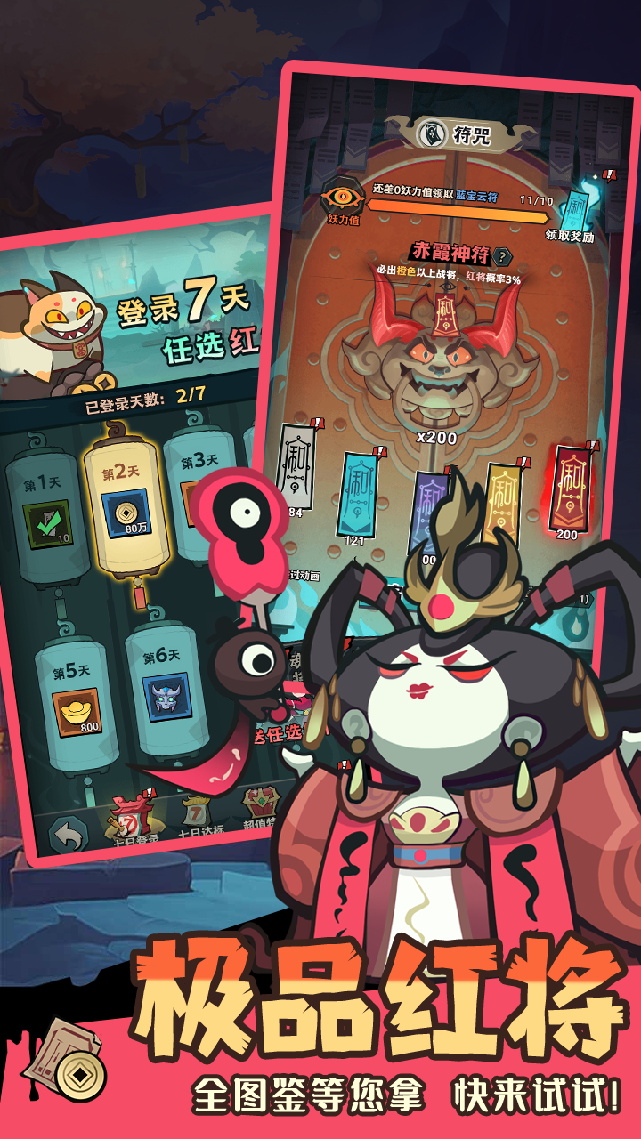 最封神截圖預(yù)覽