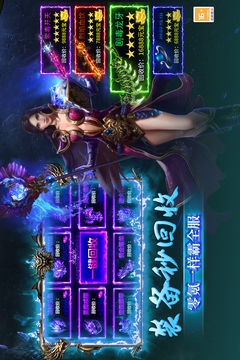 魔界大地截圖