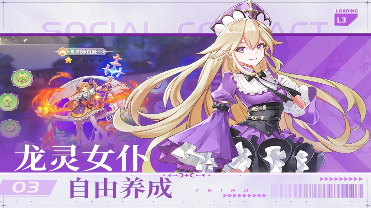 星神紀(jì)元截圖預(yù)覽