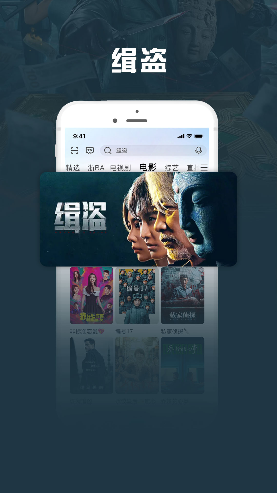 应用截图5预览