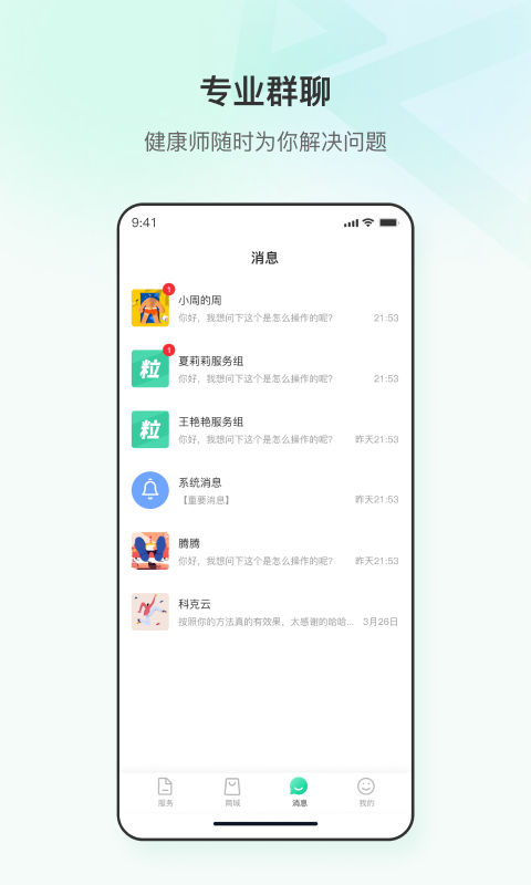 应用截图1预览