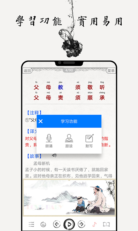 应用截图3预览