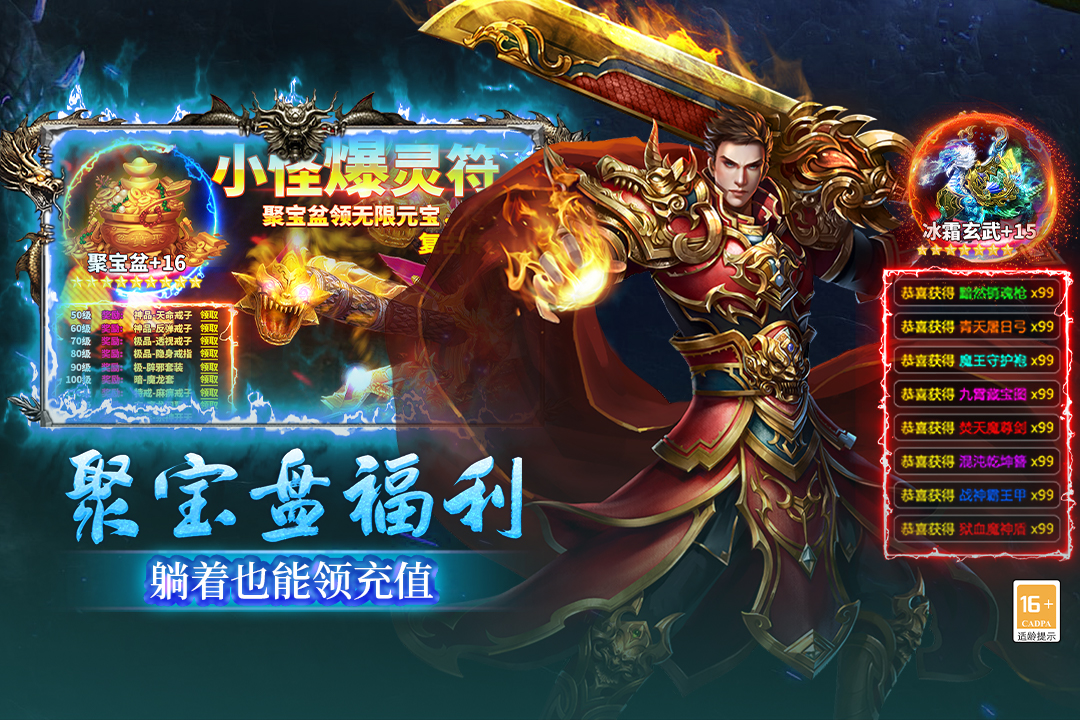 魔界大地截圖預(yù)覽